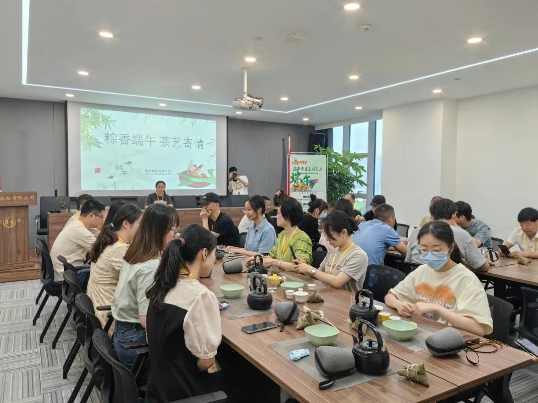 粽香端午，茶藝寄情丨面粉公司開展端午茶文化活動