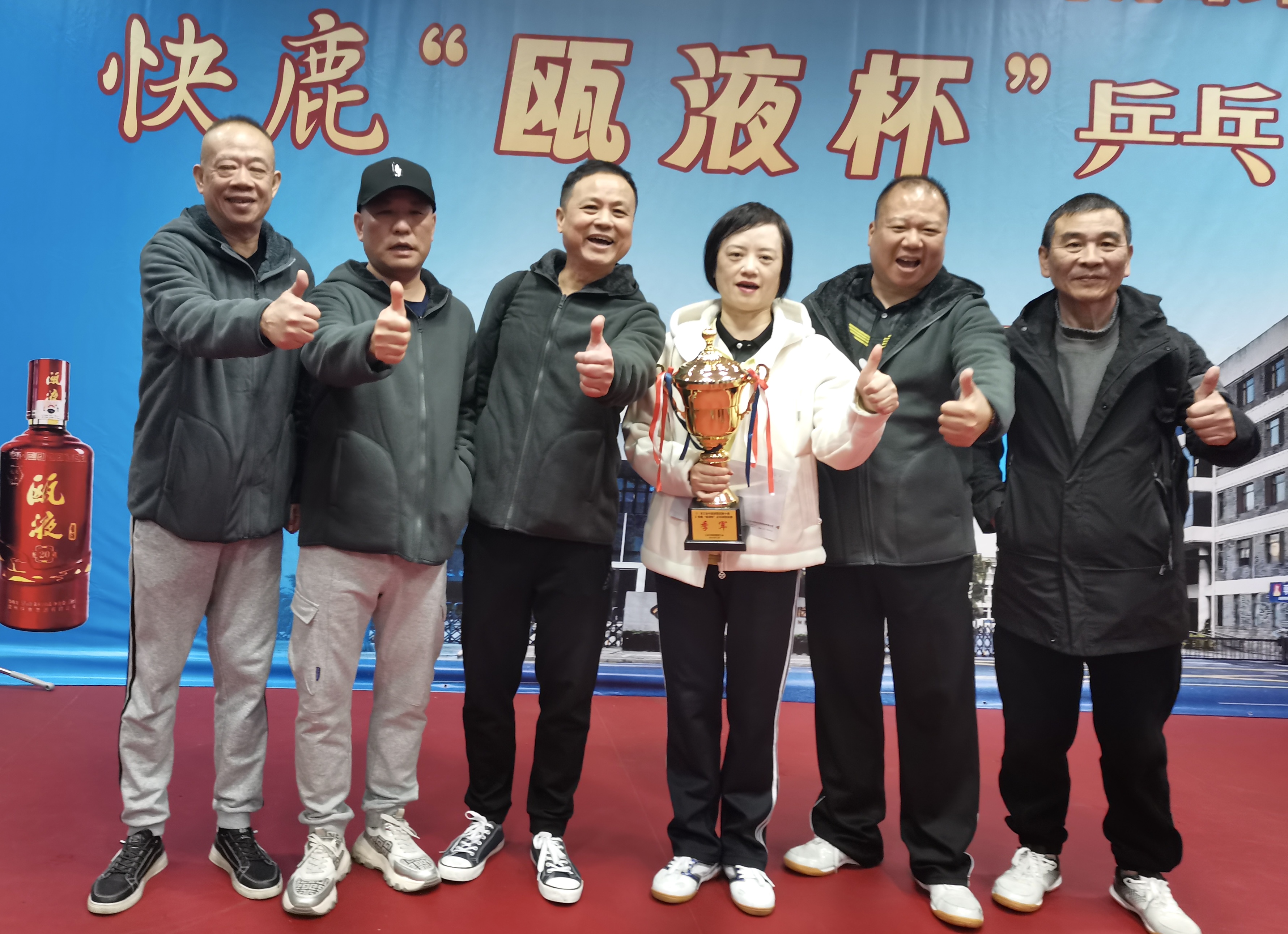 乒出活力，搏出佳績丨面粉公司獲得集團第十屆職工乒乓球團體賽季軍