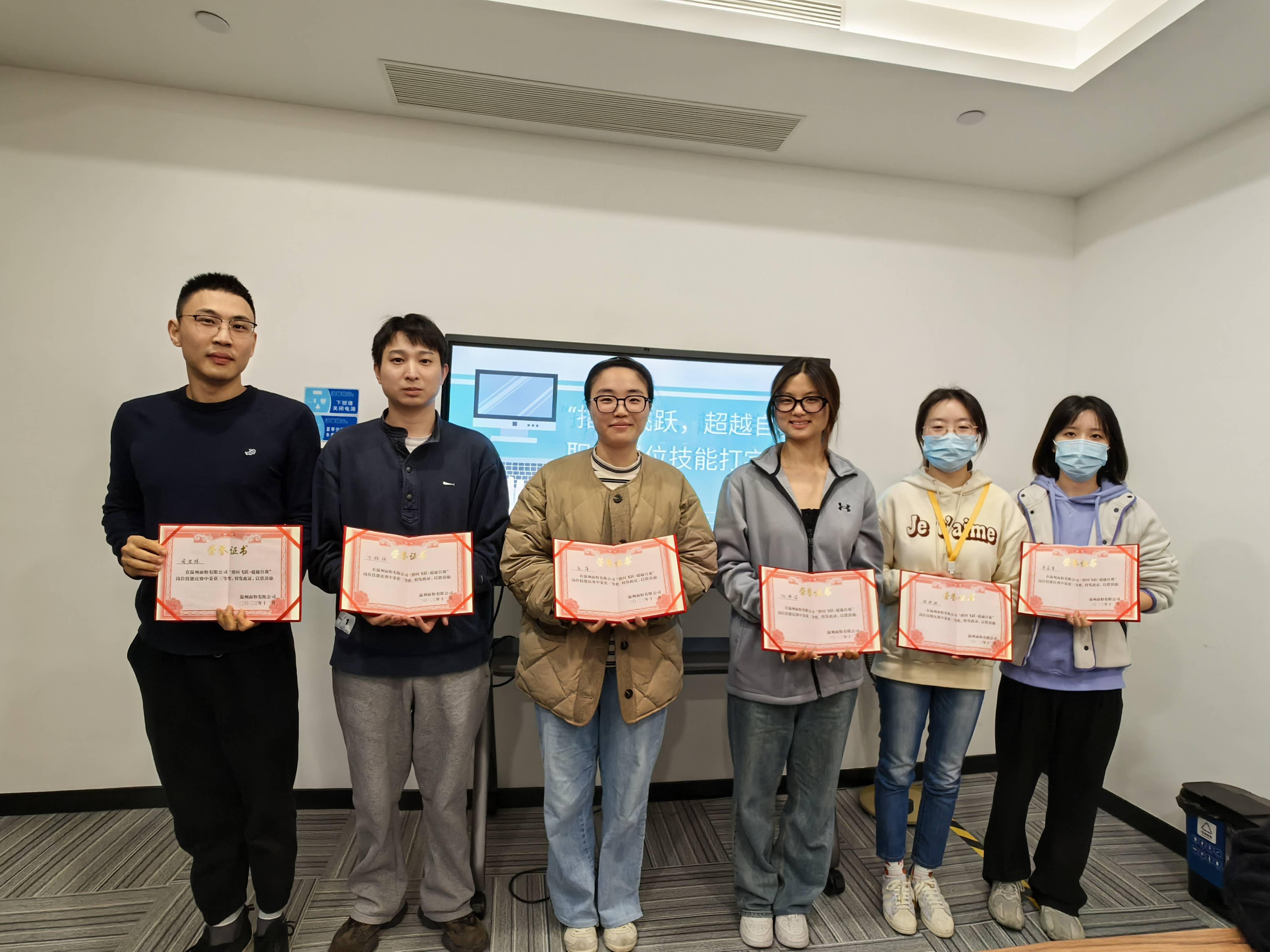 指間飛躍，超越自我丨面粉公司開展打字技能競賽